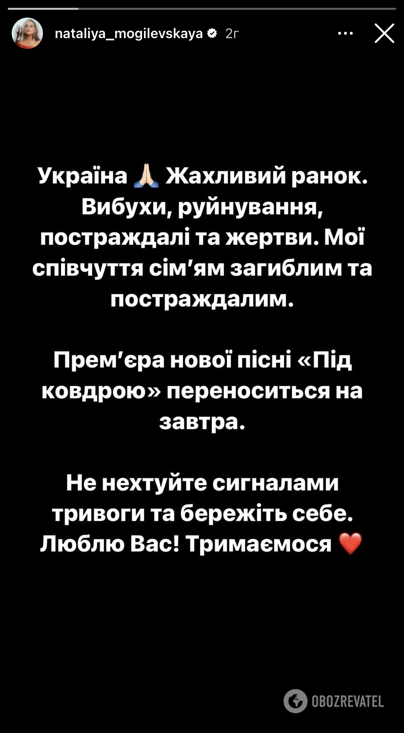 Celebrities reacted with hatred to the missile attack on Kyiv and Kharkiv: Bedniakov wished relatives of MiG pilots ''carnations'' and ''black dresses''