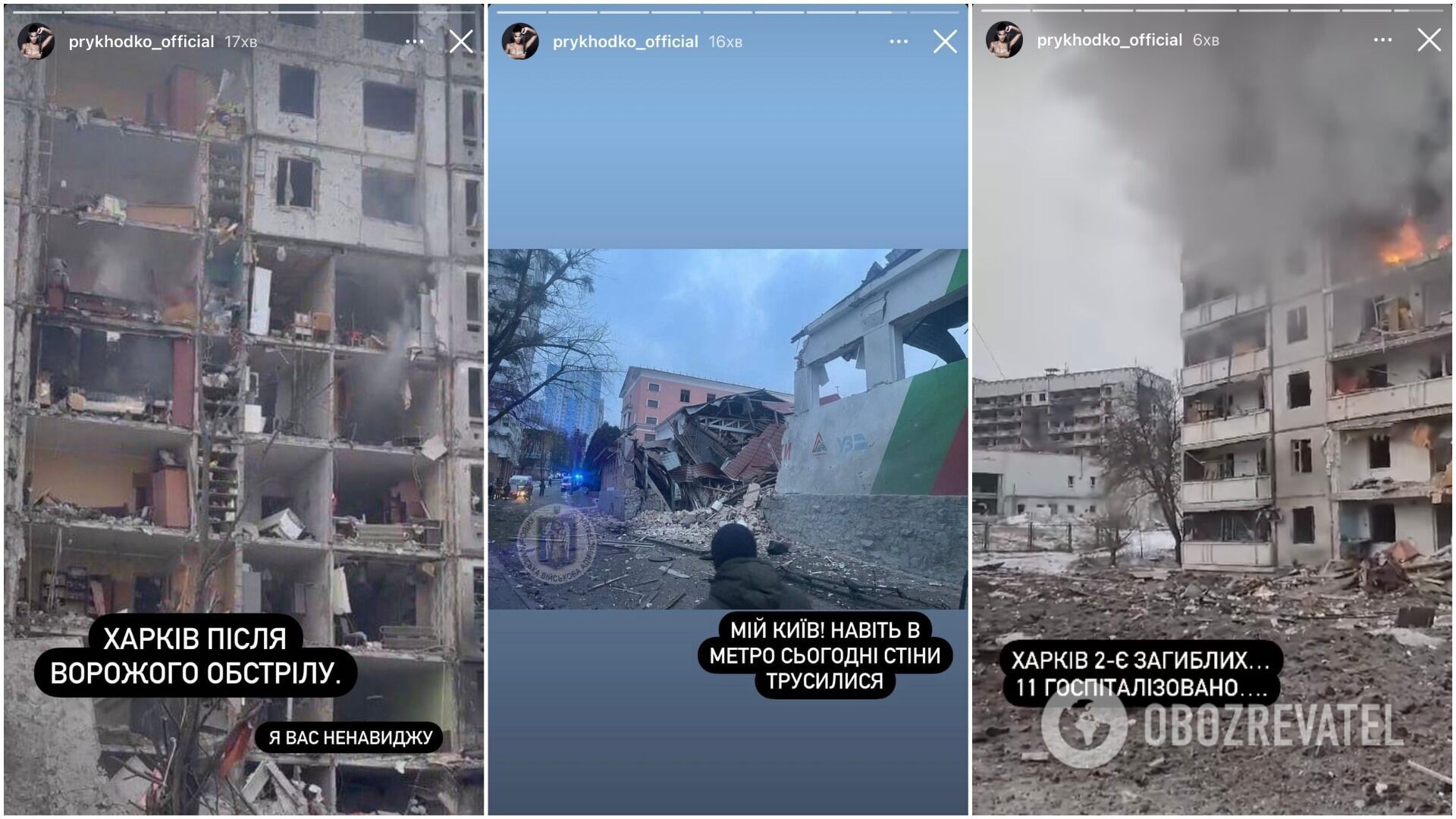 Celebrities reacted with hatred to the missile attack on Kyiv and Kharkiv: Bedniakov wishes relatives of MiG pilots ''gvazdiks'' and ''black dresses''