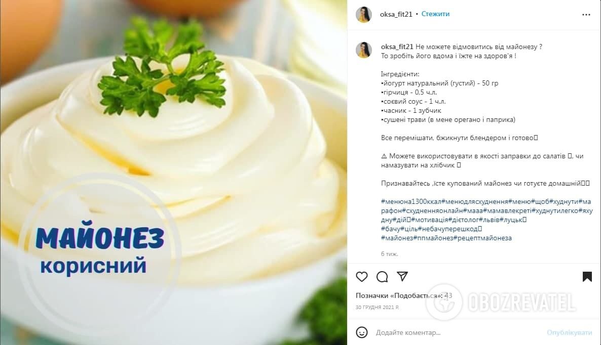 How to make healthy mayonnaise without eggs