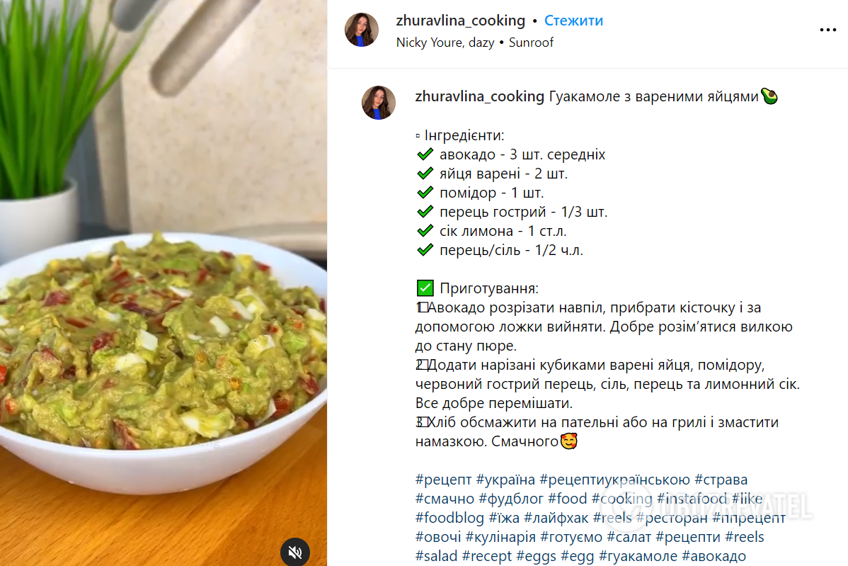Healthy guacamole with boiled egg: it turns out to be very satisfying