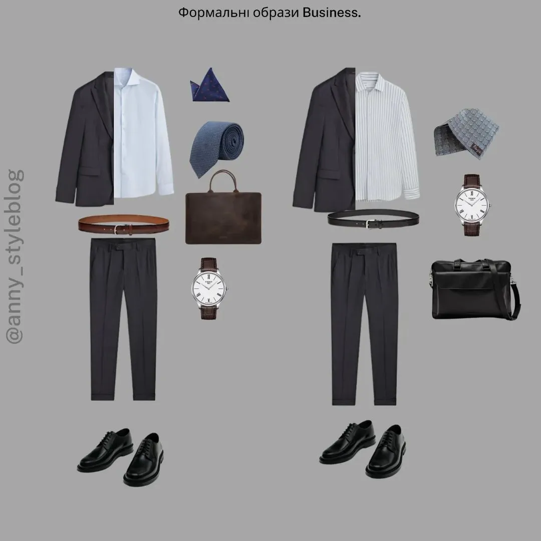 Men's fashion winter-spring 2024: what to wear to a business meeting to impress