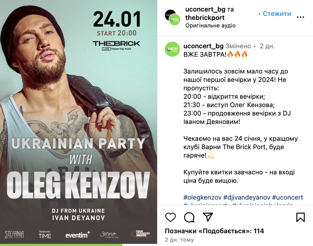 X-Factor contestant Oleg Kenzov threw a ''Ukrainian party'' in Bulgaria, where he sang in Russian and promoted Putinists