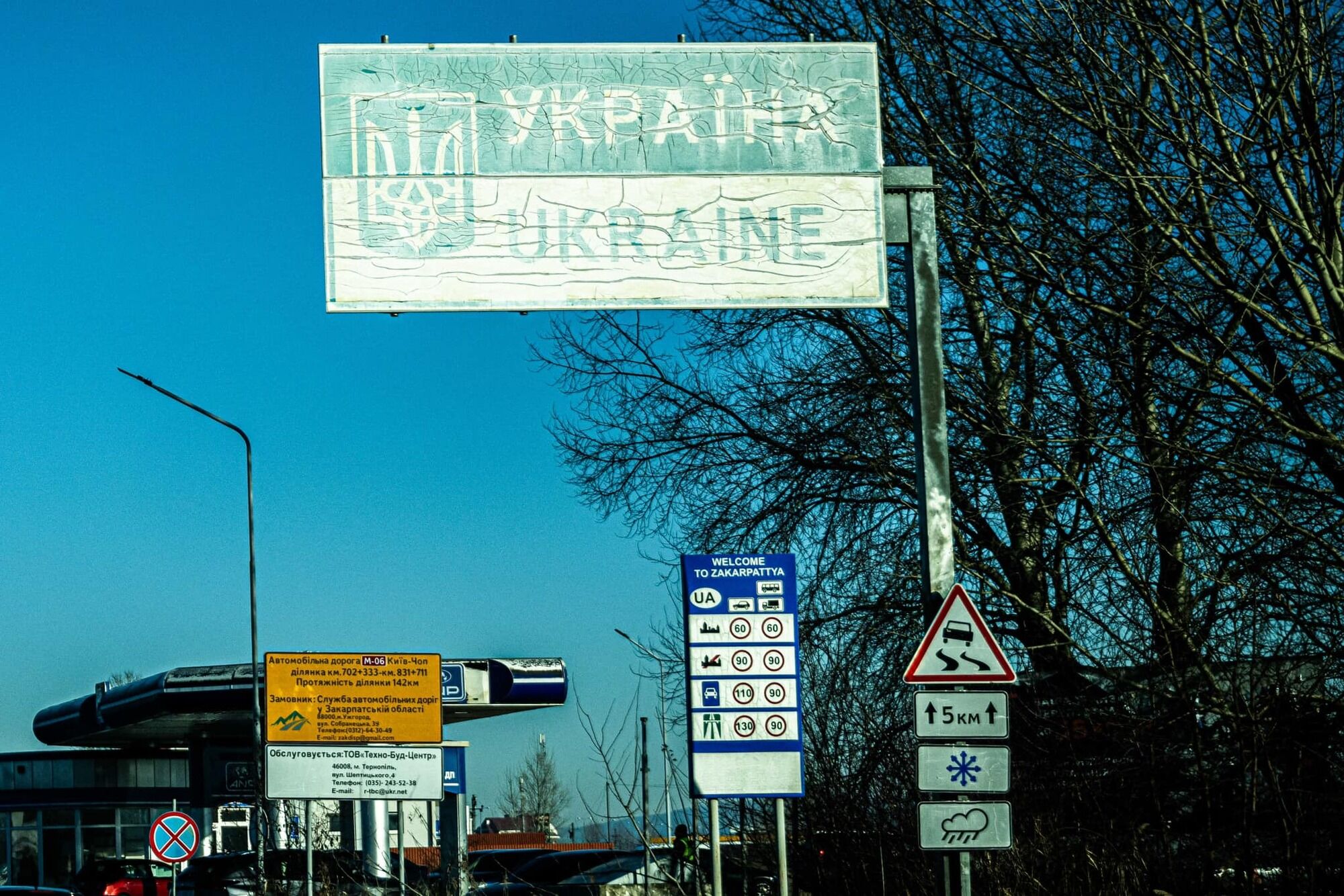 The border of Ukraine