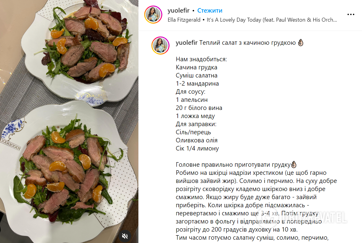 Light salad with duck breast