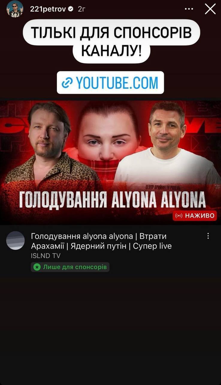''On behalf of men, please stop'': the host of ''Iceland TV'' offered Alyona Alyona salo and further ''scrambled''. Dorotyuk is suing