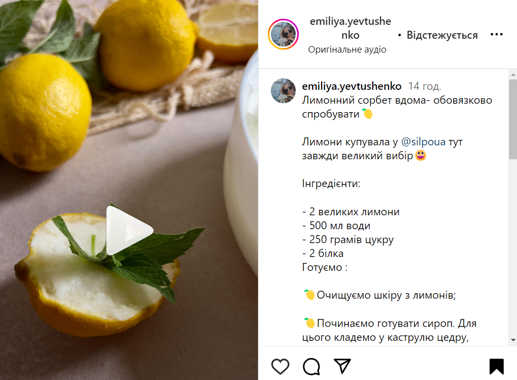 Lemon sorbet recipe