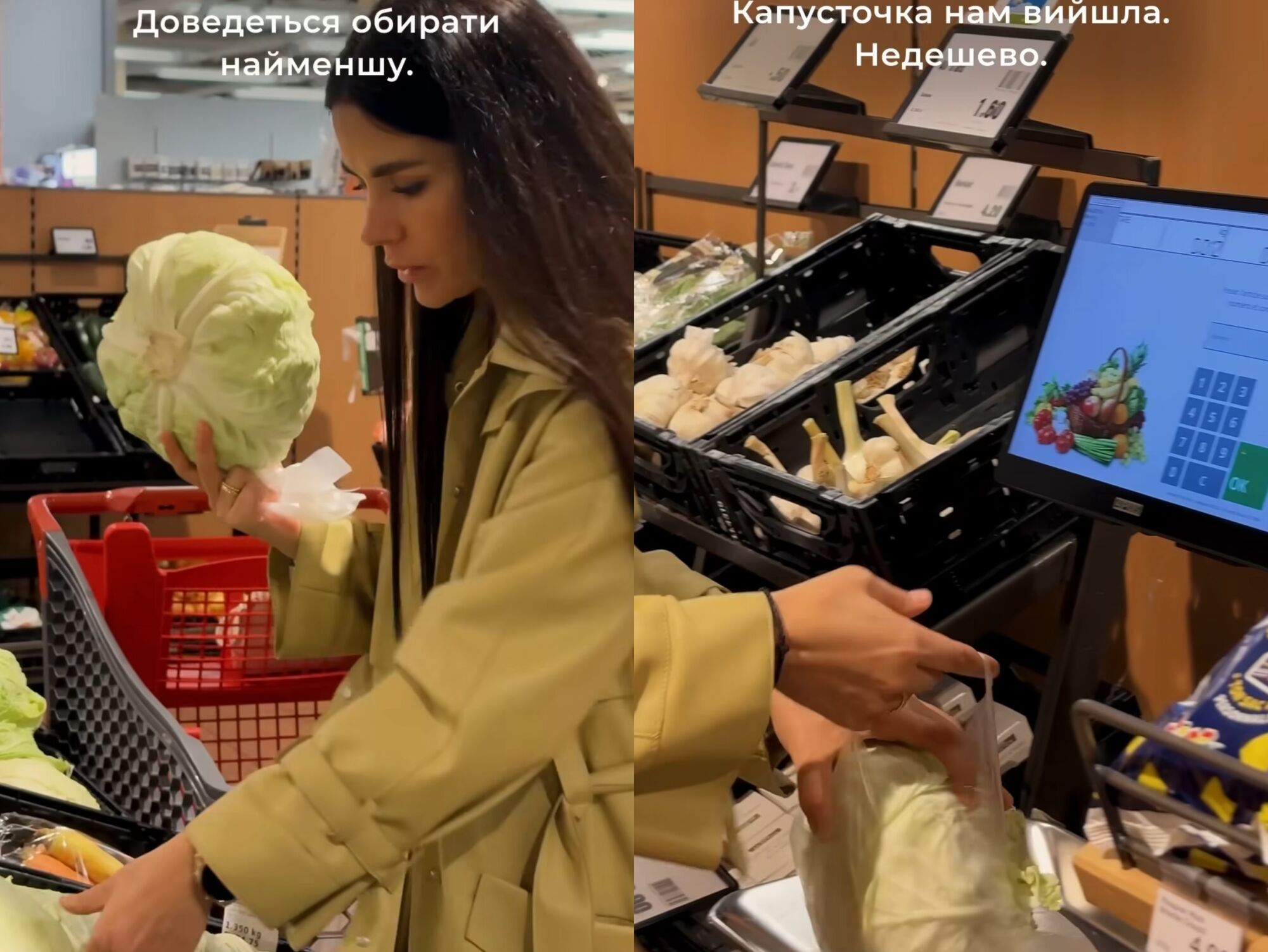 Ivanna Onofriychuk filmed a video from a supermarket in Switzerland, where only cabbage cost 350 UAH