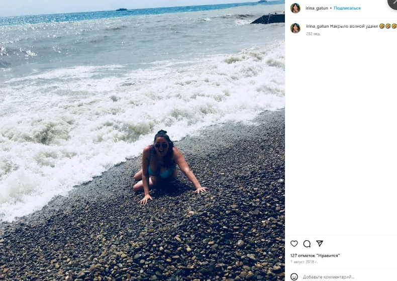 Ukrainian woman shares photos of her vacation