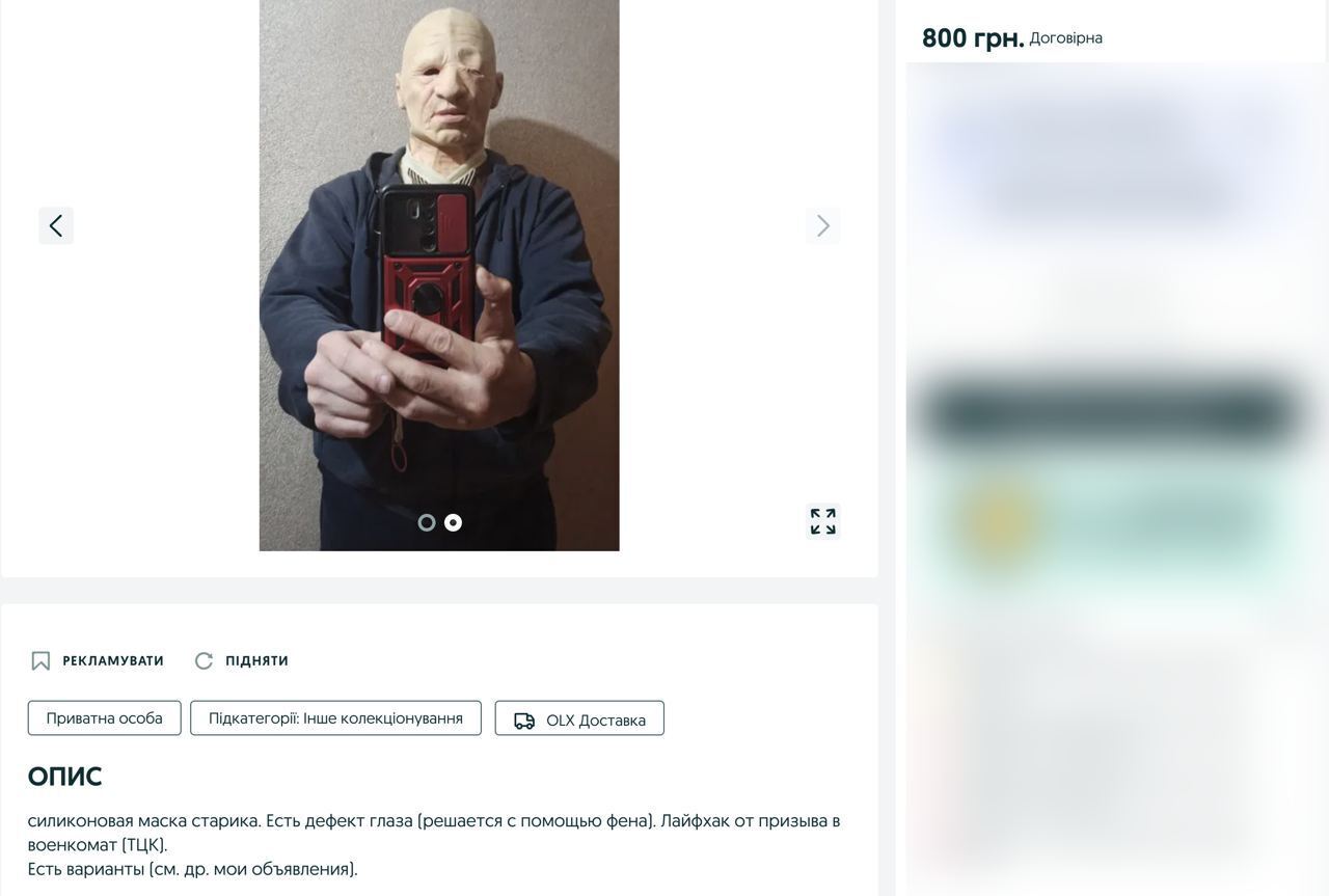 ''Old man mask'' saves from mobilization – the truth or a throw-in of the Russians: what's behind the photo outraged the network