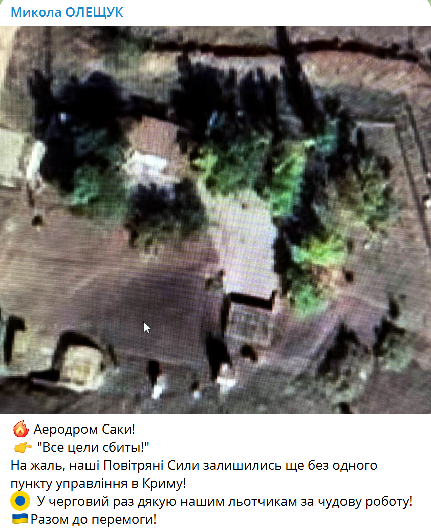 Saky air base was under attack: AFU hit another enemy control point in Crimea. Photo