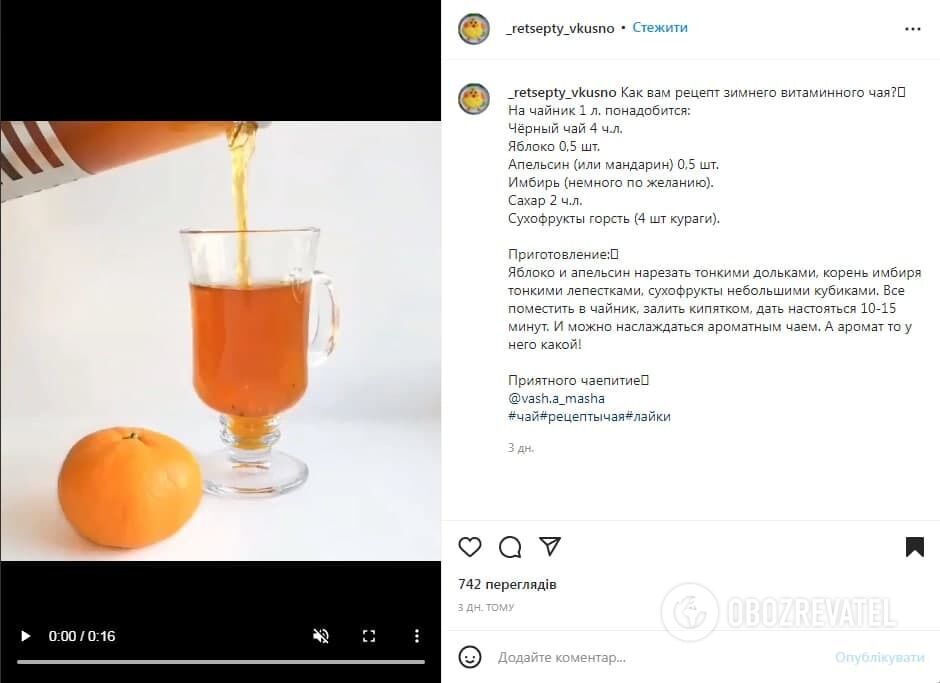 Recipe for delicious orange tea