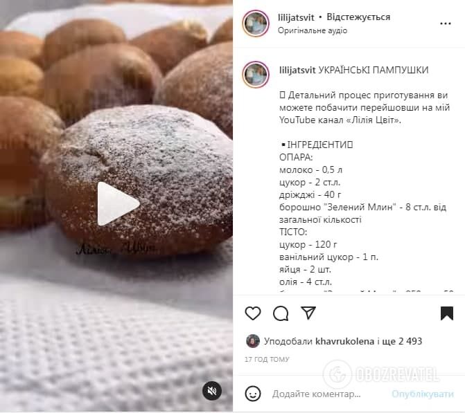 Recipe for donuts with poppy seeds