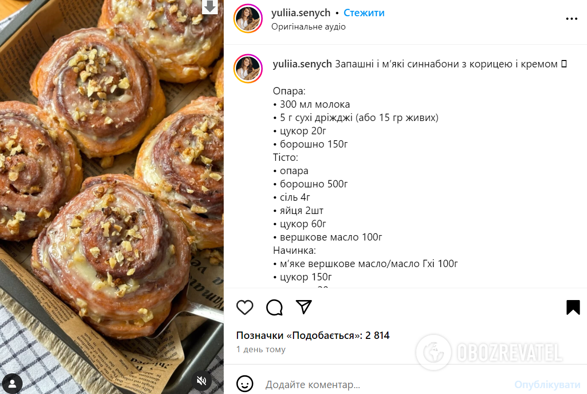 Cynamonowe sinabony: obowiązkowy element wypieków tej jesieni