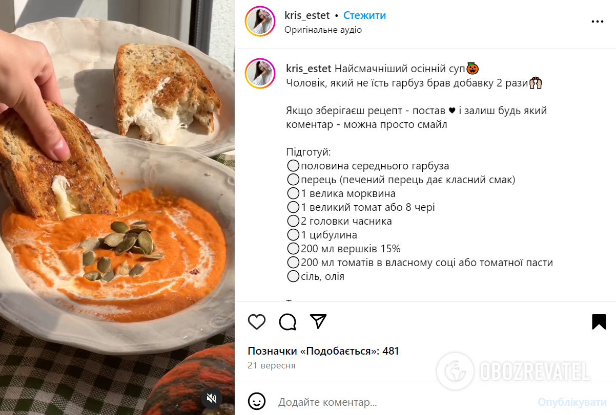 Najsmaczniejsza jesienna zupa dyniowa: koniecznie ugotuj w tym sezonie
