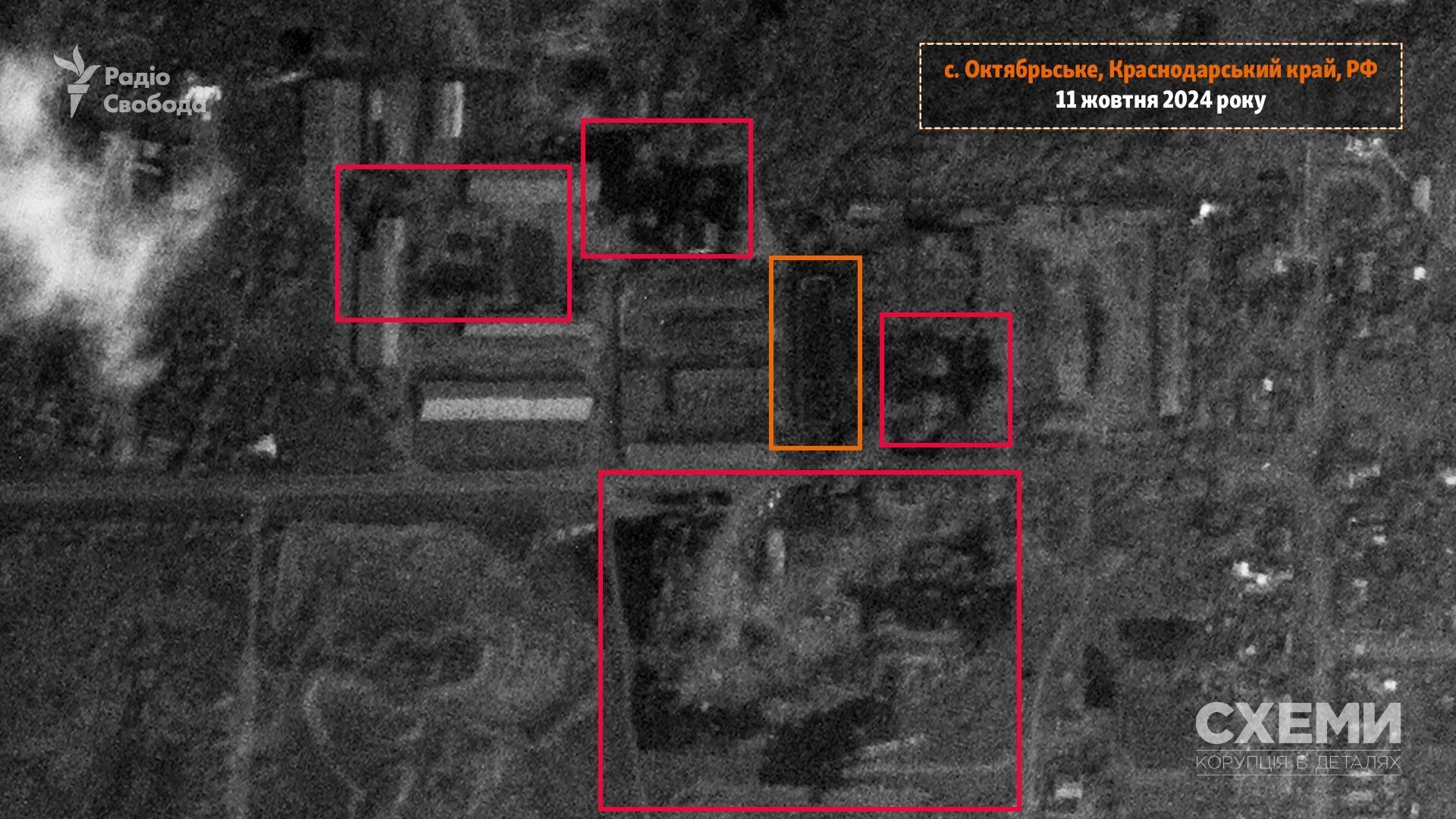 Traces of fire have been recorded: satellite images of the aftermath of the destruction of warehouses with Shaheds near Yeysk have been released