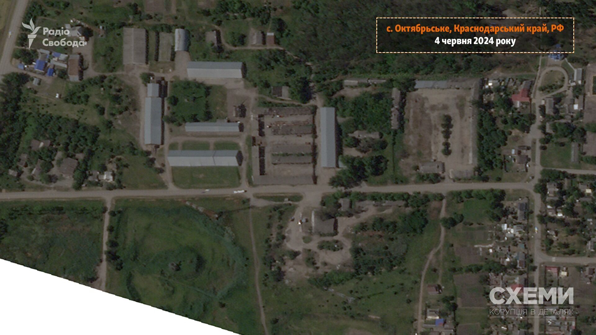 Traces of fire have been recorded: satellite images of the aftermath of the destruction of warehouses with Shaheds near Yeysk have been released