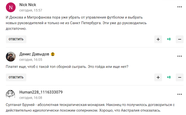 ''What are these games with the Papuans for?'' Russia will pay the 183rd team in the world for agreeing to host a match, becoming a laughingstock