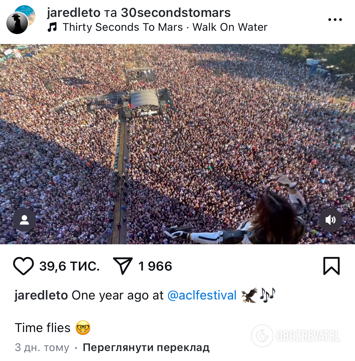 Jared Leto could not stand the outrage of Ukrainians: what the singer said about his dreams of concerts in Russia and Kyiv