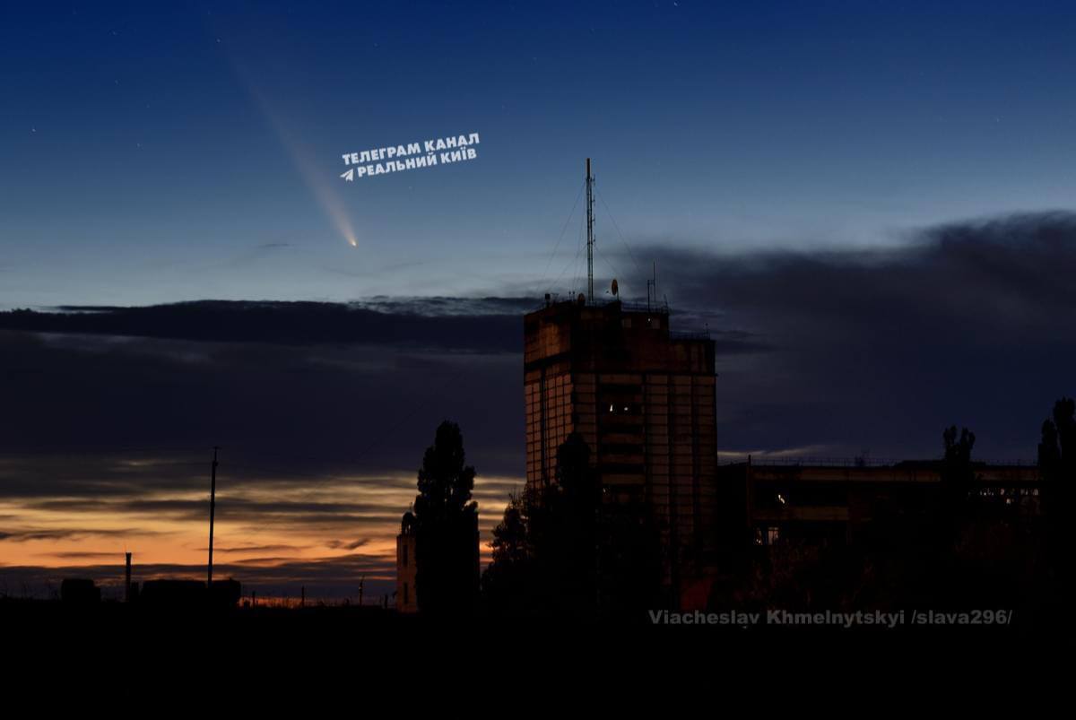 Comet ATLAS is flying over Ukraine when you can see the comet photo