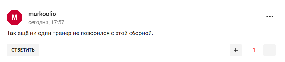 ''No coach has ever been so embarrassed''. Cherchesov had a ''real shame'' with the Kazakhstan national team