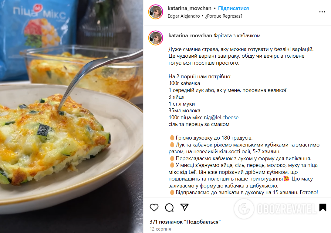 Łatwiejsze niż jakakolwiek zapiekanka: jak zrobić obfitą warzywną frittatę na lunch