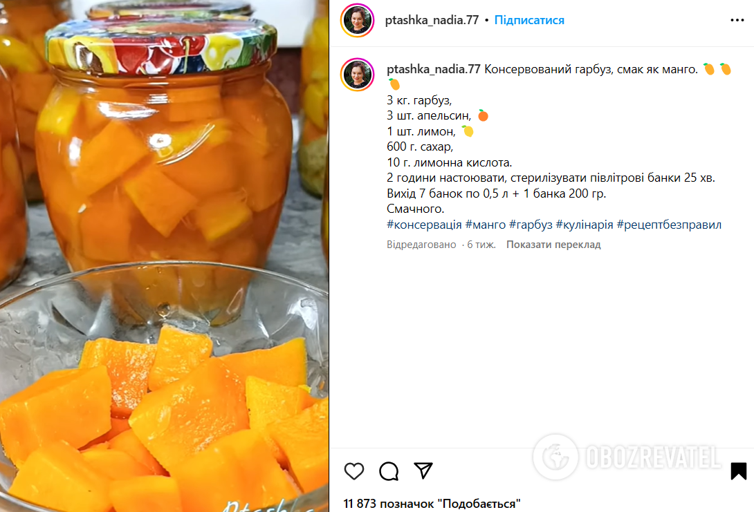 Ukrainian pumpkin mango: how to make delicious preservation for the winter