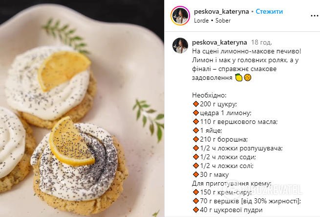 Lemon-poppy seed cookies: the simplest recipe that even beginners can handle