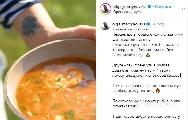 Francuska zupa rybna Bouillabaisse: jak ugotować danie restauracyjne w domu