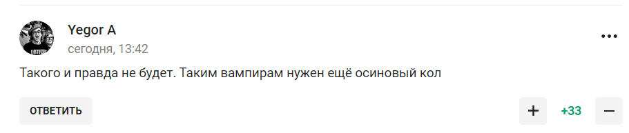 ''We will lie in a coffin and cover ourselves with lids''. Russia reacts to problems with the Russian national team