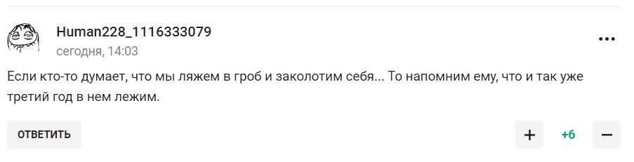 ''We will lie in a coffin and cover ourselves with lids''. Russia reacts to problems with the Russian national team