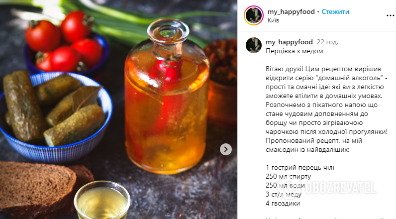 Vodka with chili pepper and honey: how to make a delicious drink