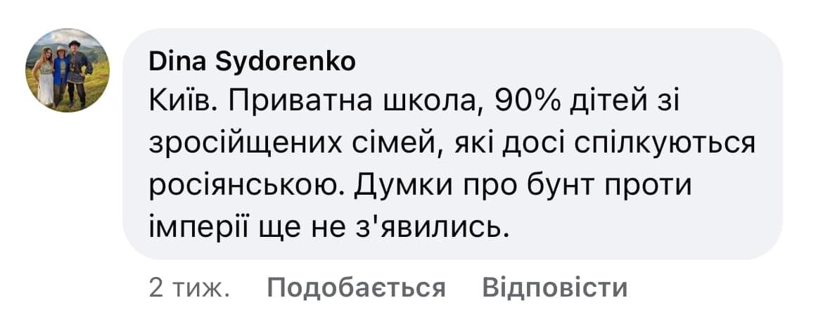 The Rada proposed to ban the Russian language in schools and introduce the concept of a Ukrainian-speaking environment: what does it mean