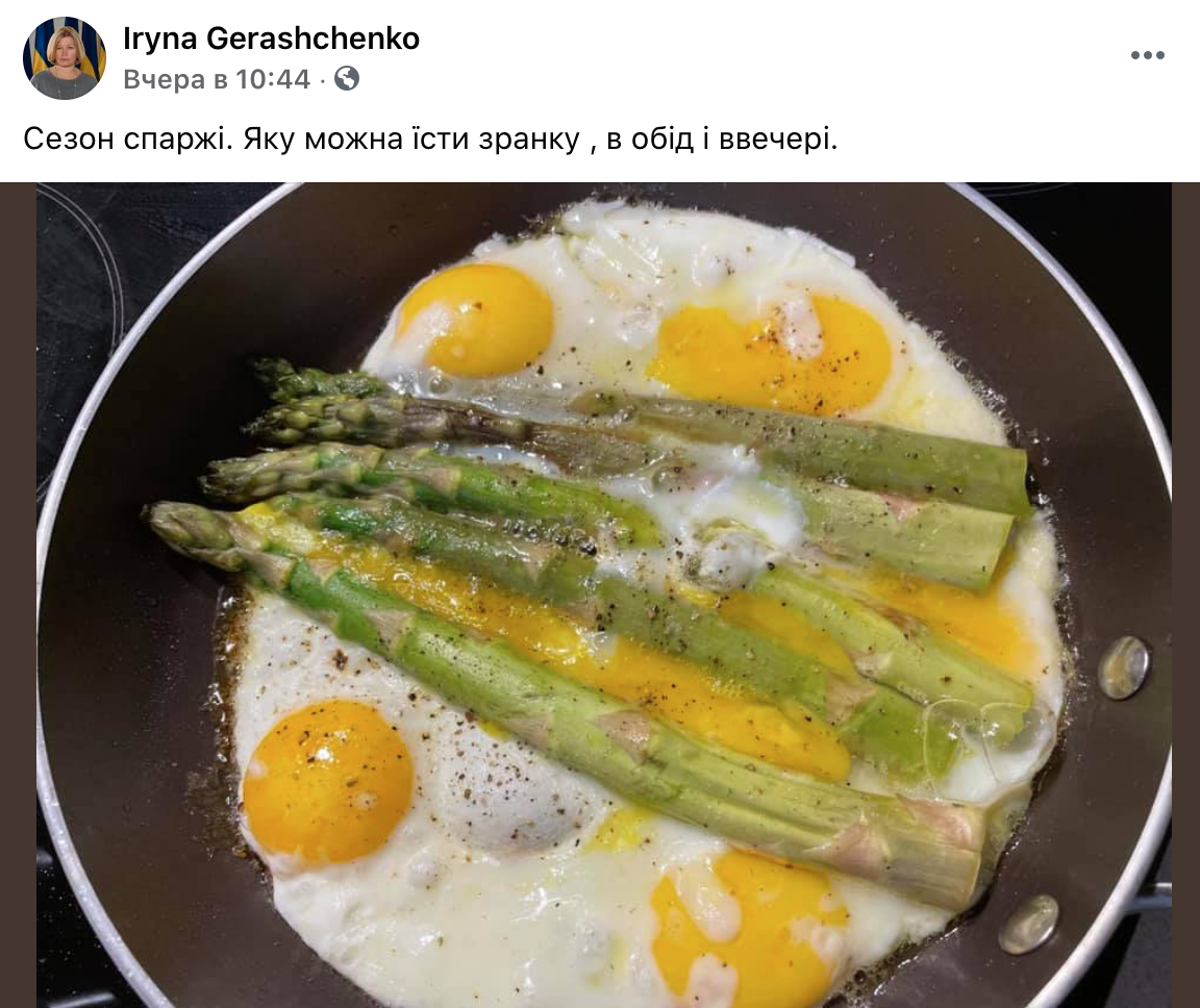 Gerashchenko shared her recipe for cooking asparagus