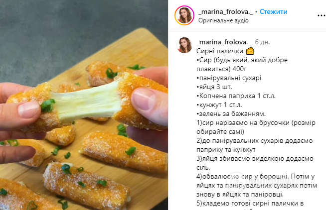 Cheese sticks with your own hands: how to make delicious food without any problems at home