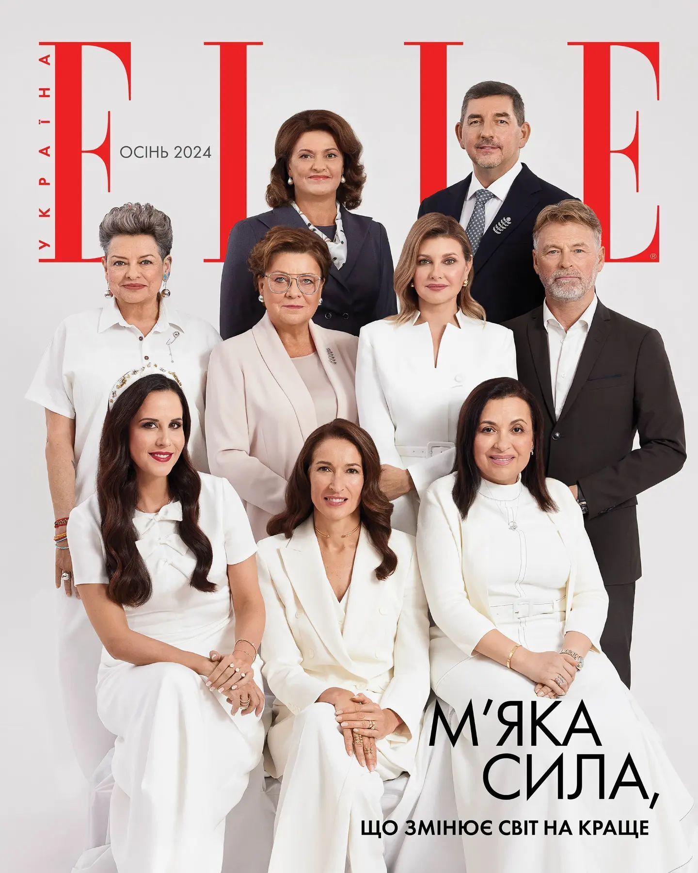 For the first time in history: Olena Zelenska and 8 other first ladies and gentlemen starred for the cover of ELLE. Photo