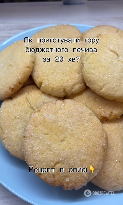 Basic homemade cookies in 20 minutes for family tea drinking: without kefir, milk and sour cream