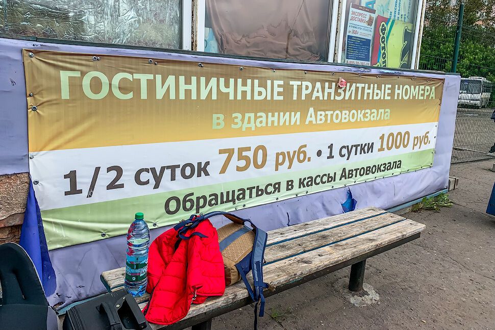 ''Poverty is our everything'': a tourist gave an honest assessment of the bus station in a Russian city and called it ''a portal to the 80s''