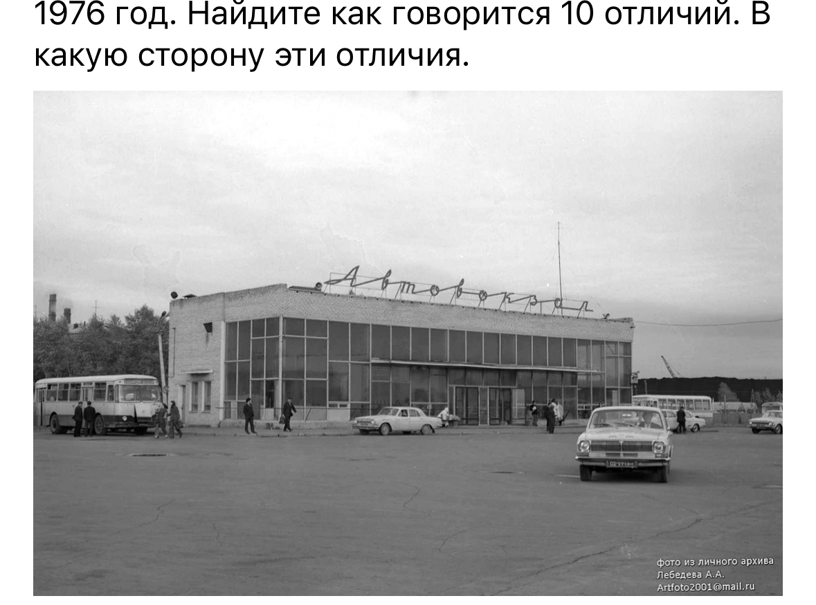 ''Bieda jest dla nas wszystkim'': turysta szczerze ocenił dworzec autobusowy w rosyjskim mieście i nazwał go ''portalem do lat 80-tych''