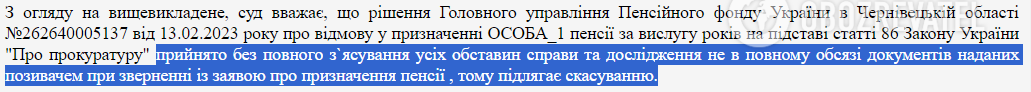 The 44-year-old head of the Odesa RMA, who headed the Kyiv Prosecutor's Office, also sued for his pension for years of service: all the details