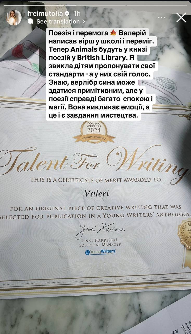 Olha Freimut's son won a contest for young poets: the host showed a rare photo of 8-year-old Valerii