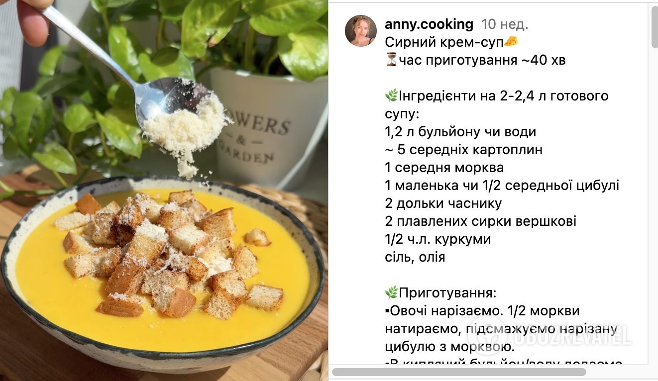 Soup recipe