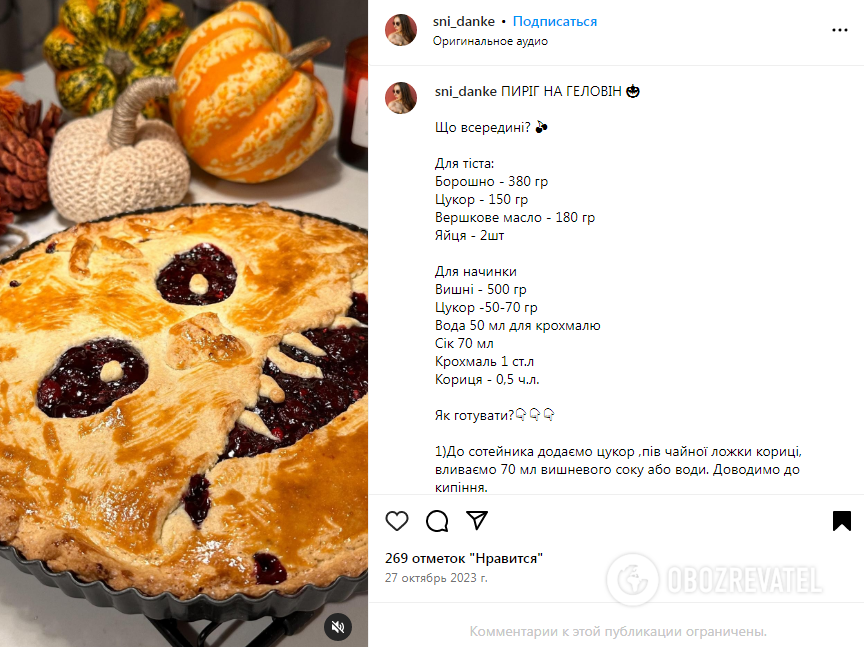 What an interesting dessert to make for Halloween: a recipe for a ''spooky'' pie