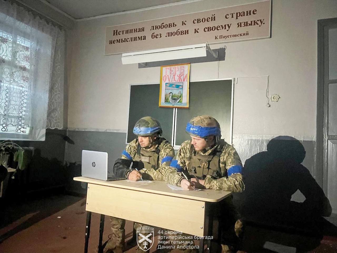 ''Cultural Diplomacy'': the Armed Forces of Ukraine showed how Ukrainian soldiers wrote the radio dictation of national unity in Sudzha. Photo