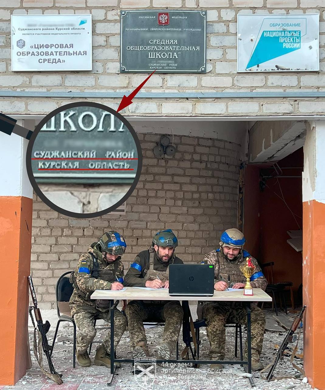 ''Cultural Diplomacy'': the Armed Forces of Ukraine showed how Ukrainian soldiers wrote the radio dictation of national unity in Sudzha. Photo