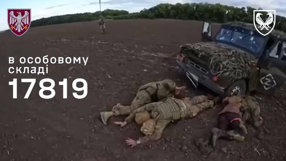 Russian losses in Kursk region have reached almost 18 thousand: General Staff shows a video of successful operations