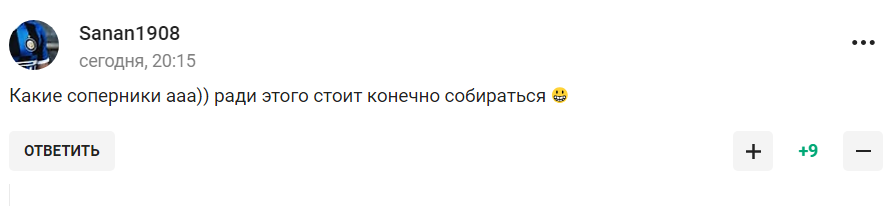 ''Is this greatness and a breakthrough?'' Russia had to humiliate itself in front of the national team of a country with a population of 450,000 people