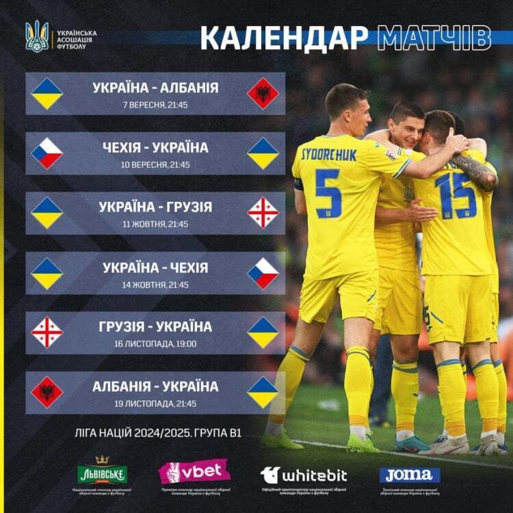 Rebrov returns Yarmolenko to the national team of Ukraine – media