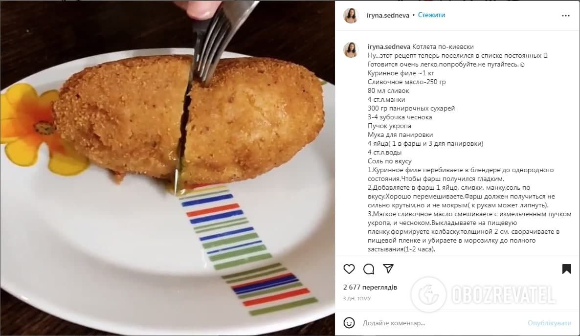 How to cook a juicy and crispy cutlet in Kyiv style