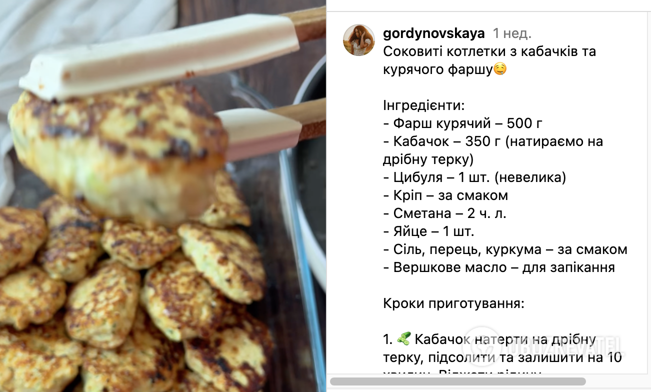 Cutlets recipe