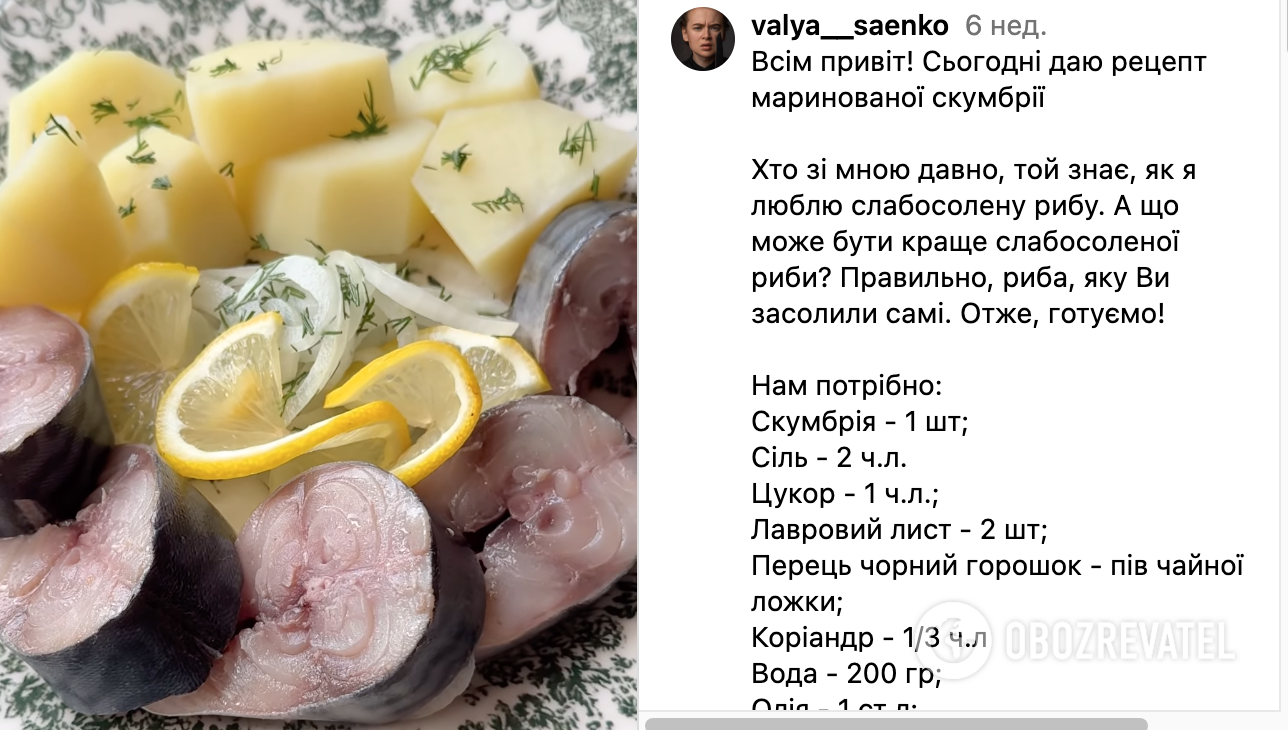 Fish recipe